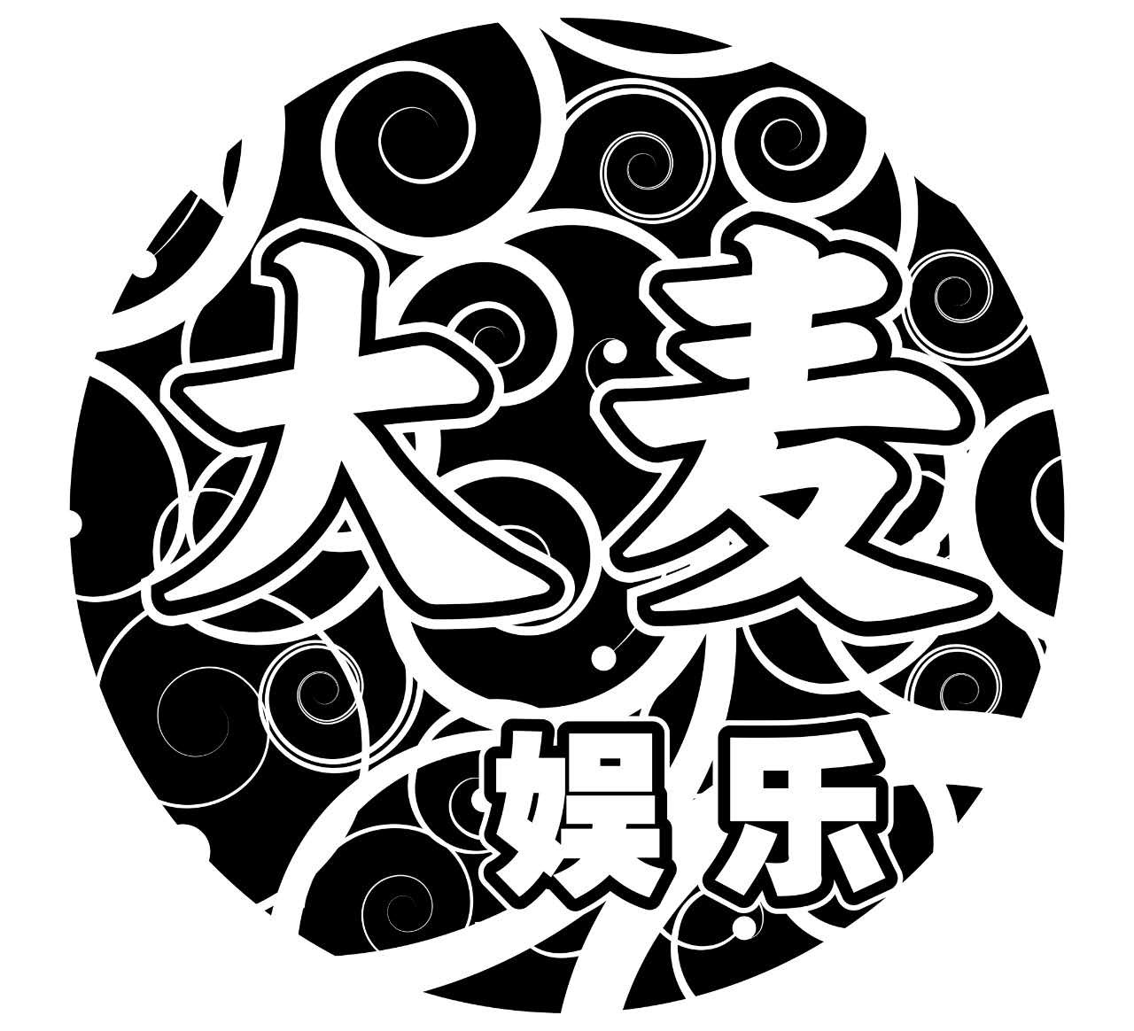 大麦娱乐：2026财年收入80.24亿元 同比增长20%