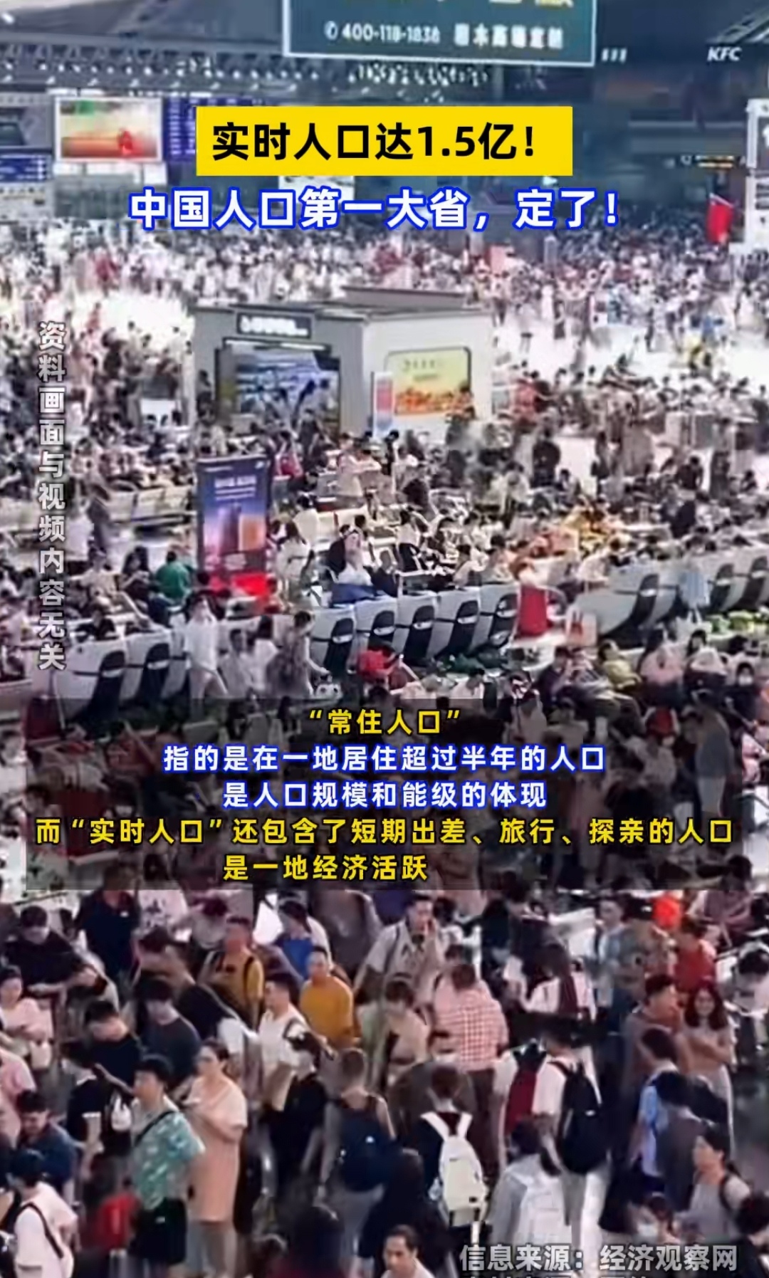 4月我国网约车订单量达9.24亿单