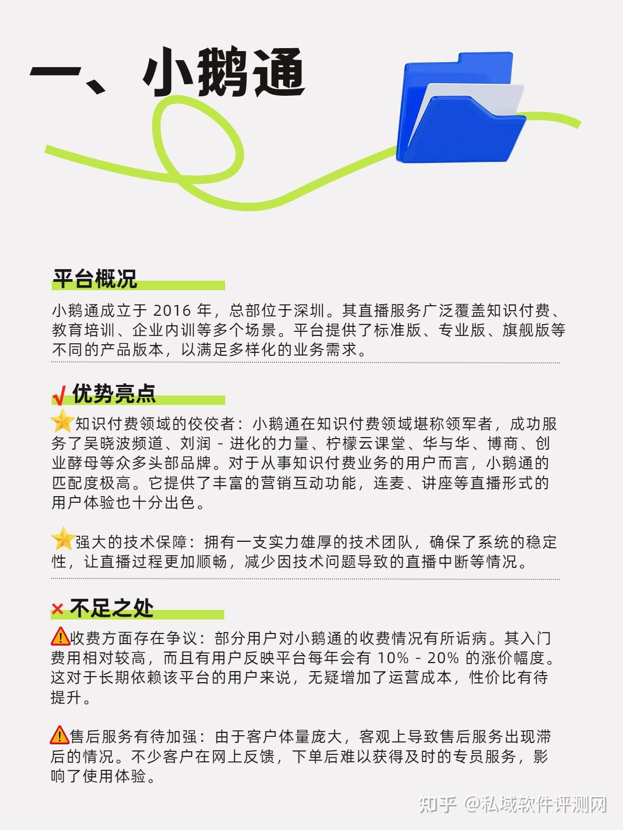 2026-2030年中国酵母行业发展现状分析及投资前景预测研究_人保车险   品牌优势——快速了解燃油汽车车险,人保服务