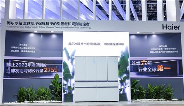 海尔智家获得实用新型专利授权：“室内机、空调”