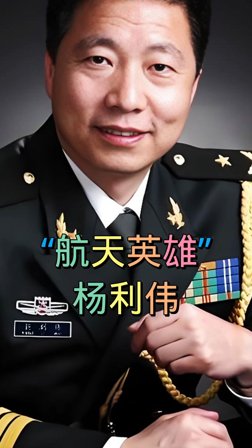 杨利伟：载人登月计划正常推进