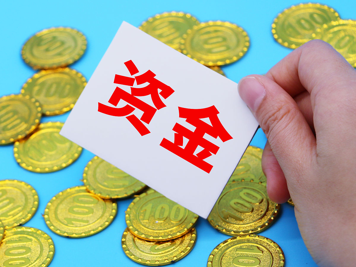 中芯国际概念下跌5.79%，39股主力资金净流出超亿元