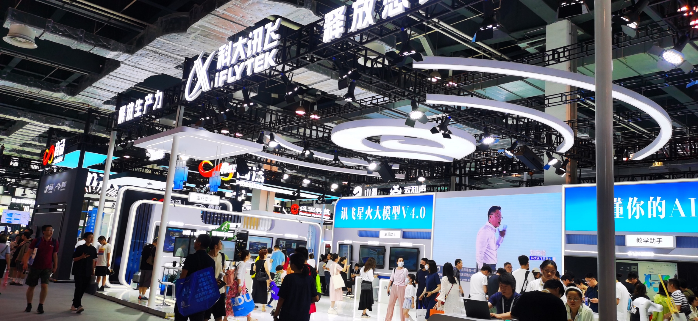 宇树具身智能体验馆亚洲首店将于5月31日在上海开业