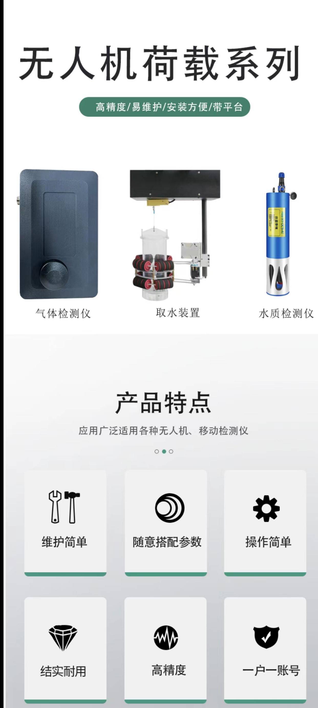 宁德时代获得发明专利授权：“气密性检测方法、装置、设备、存储介质和程序产品”
