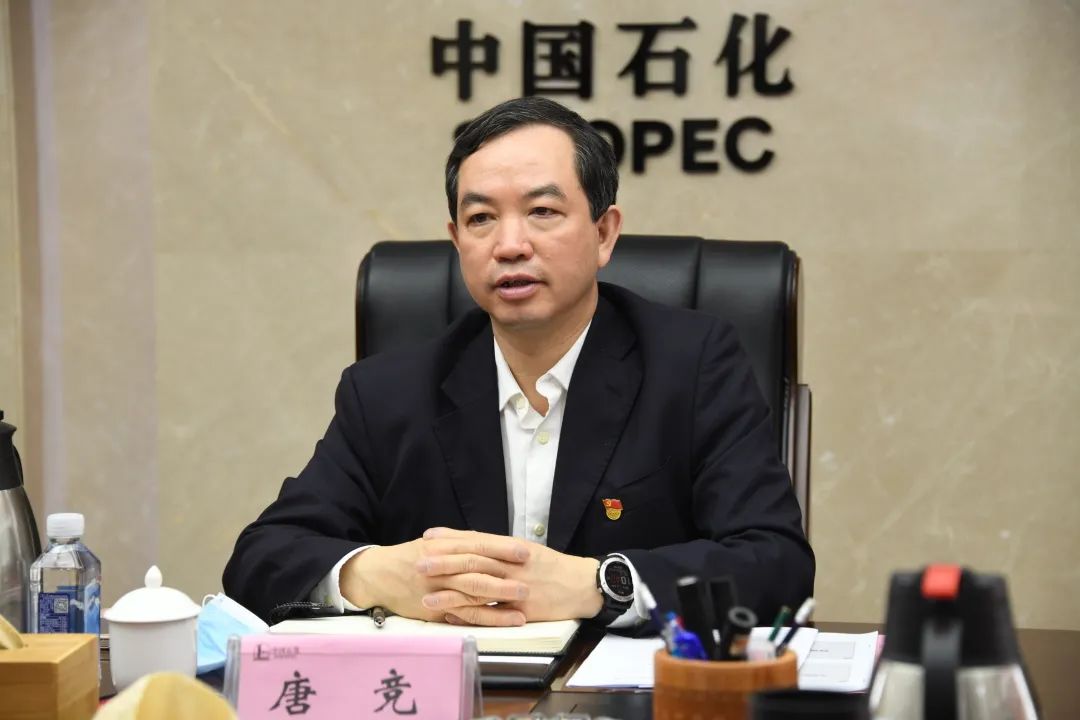 中国石油获得发明专利授权:“一种天然氢气藏有利区的分析方法及装置”