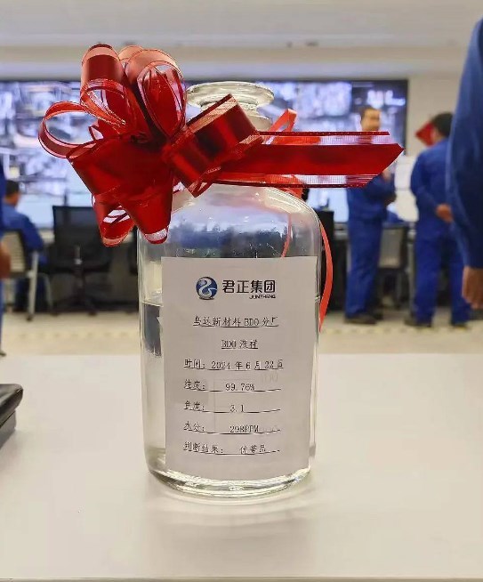 中国石化获得发明专利授权:“一种复合催化剂床层及其应用”