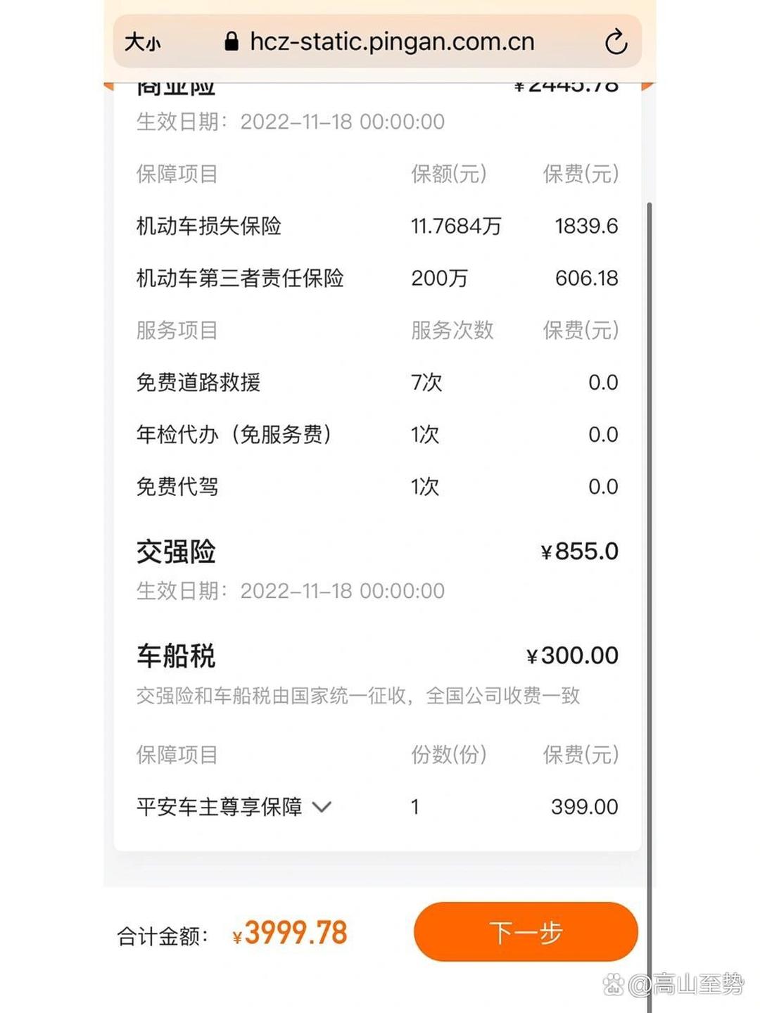 2026年工程机械金融租赁行业发展趋势现状与未来发展前景预测_人保车险   品牌优势——快速了解燃油汽车车险,人保财险 