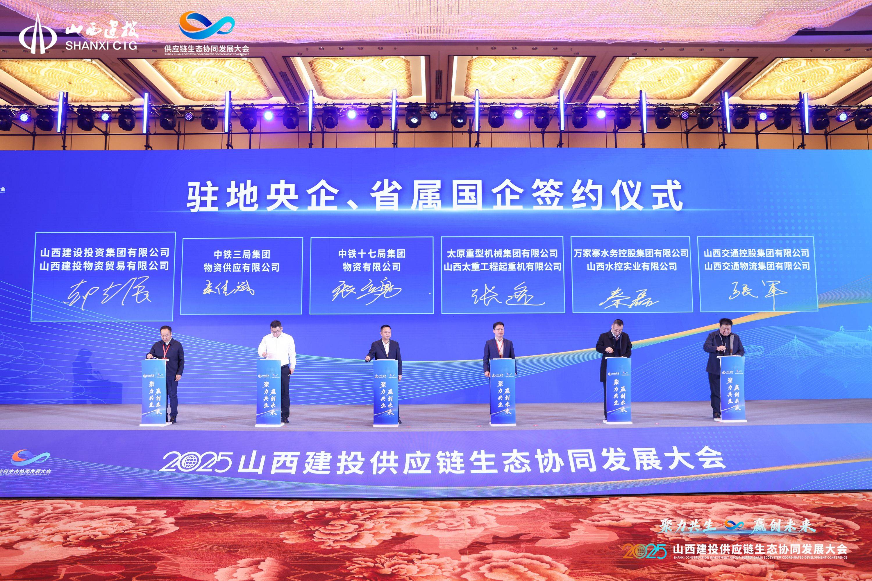 中央企业科技成果产业化联合体成立