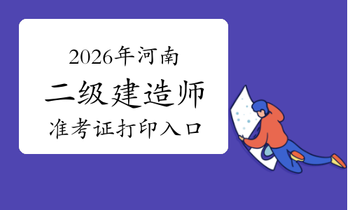 2026-05-31 12:00每经热榜