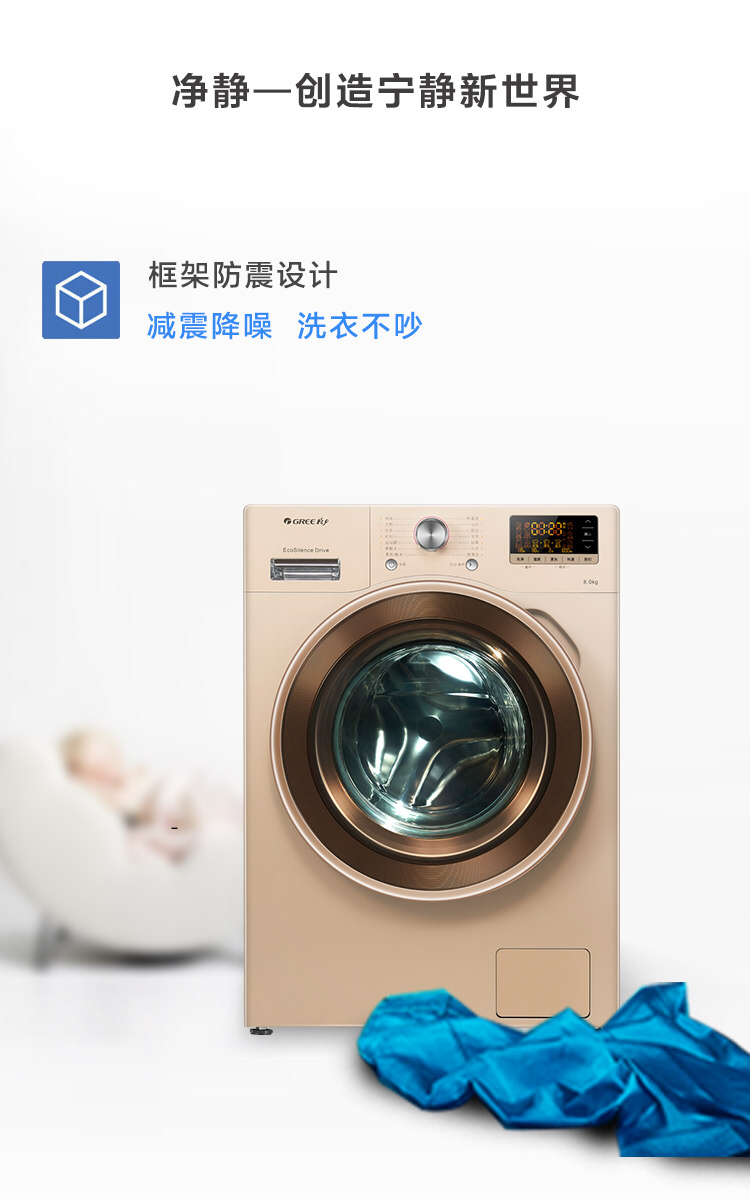 格力电器获得发明专利授权：“一种待机控制方法、装置、设备、控制电路及洗衣机”