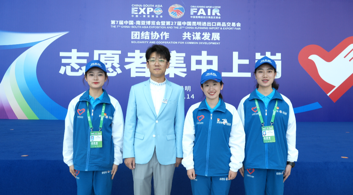 如何放大南博会展会效应？云南省答每经：将配套发放“彩云”系列消费券