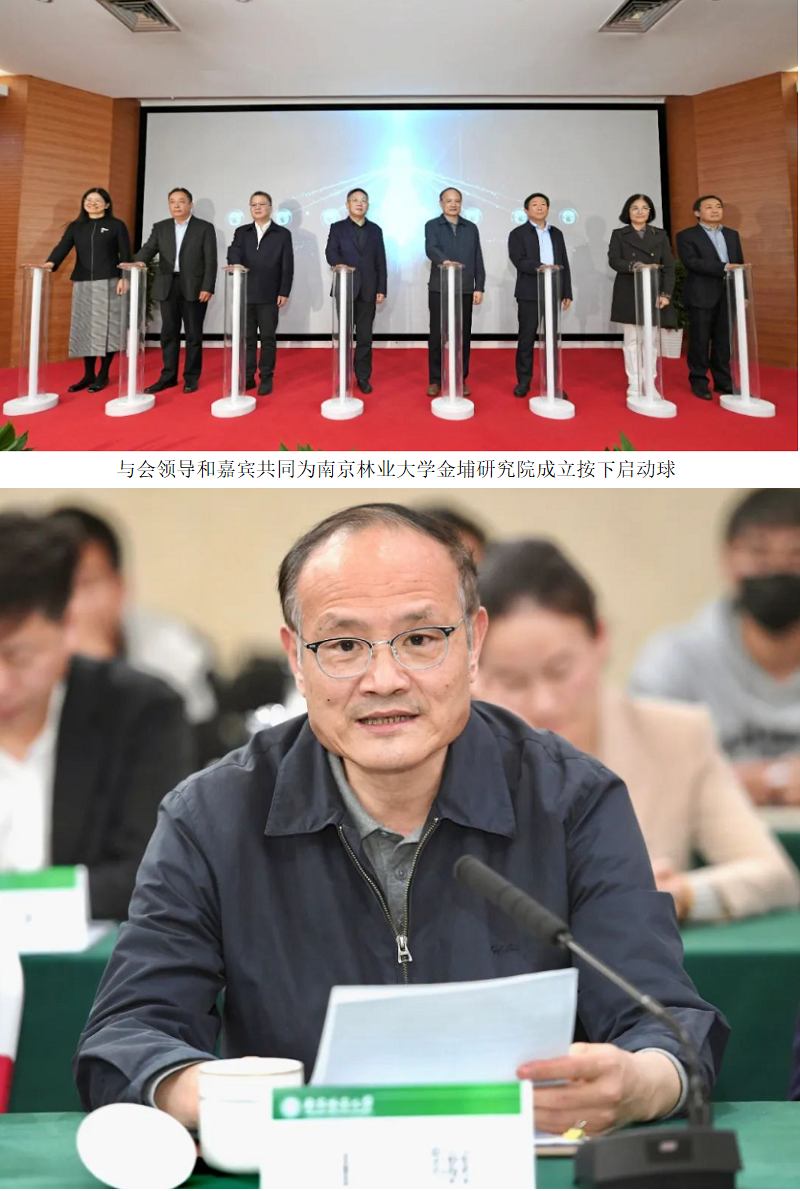 “90后”董事投弃权票，金埔园林提前赎回“金埔转债”为何有异议声？