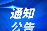 鸡蛋连续主力合约日内涨4%，现报4847.00元