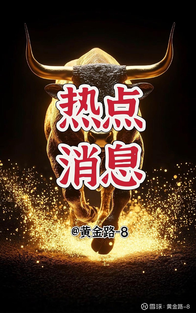 利好来了！芯片大牛股，刚刚宣布涨价！