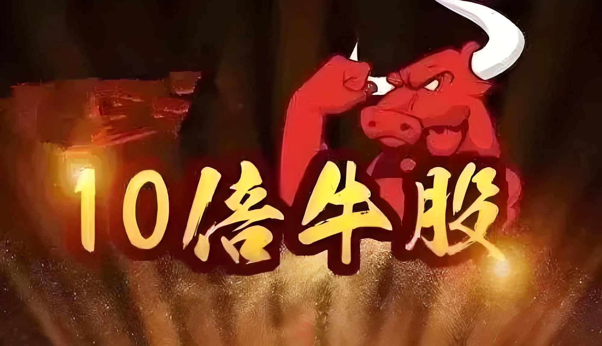 利好来了！芯片大牛股，刚刚宣布涨价！