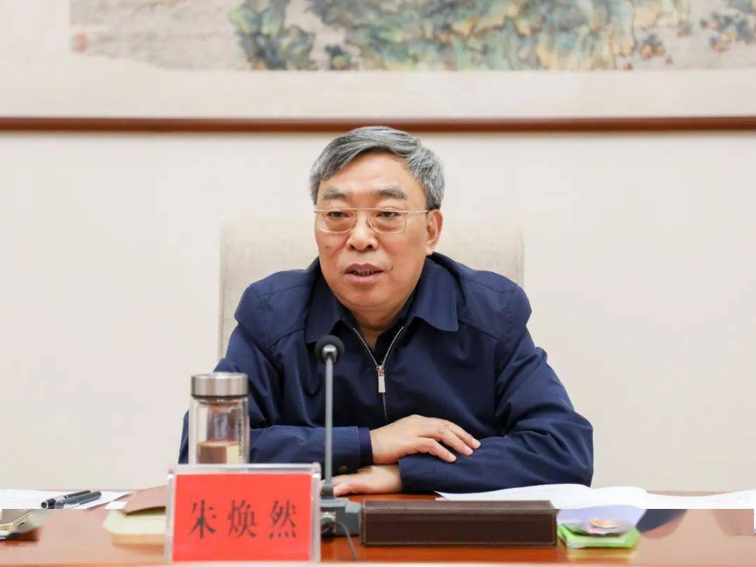 郑州中原发展投资集团换帅，王孜龙出任董事长