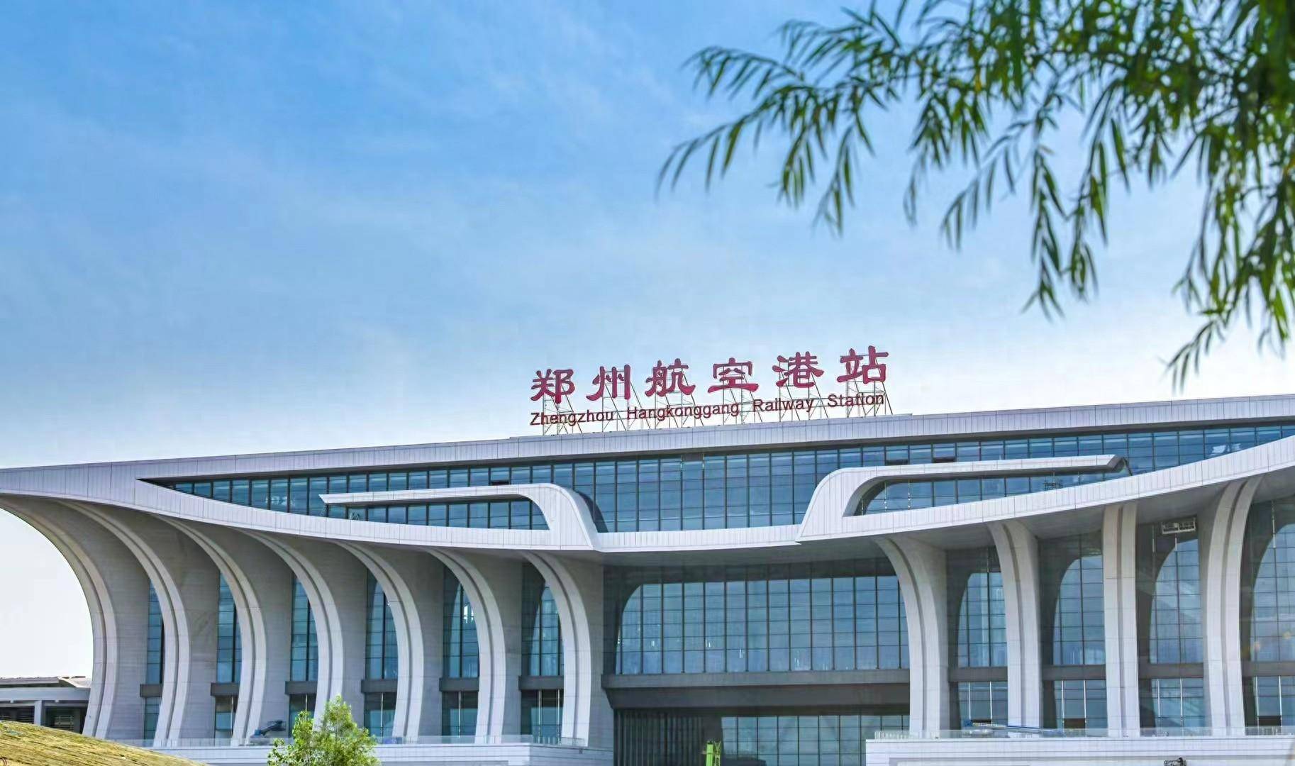 郑州中原发展投资集团换帅，王孜龙出任董事长