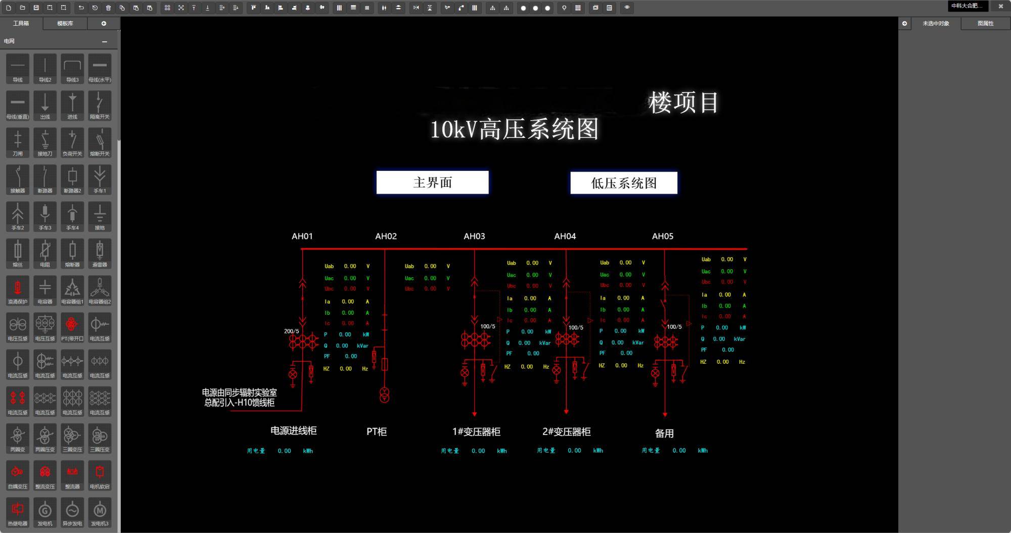 电力运维行业现状与发展趋势分析(2026年)_人保护你周全,人保有温度