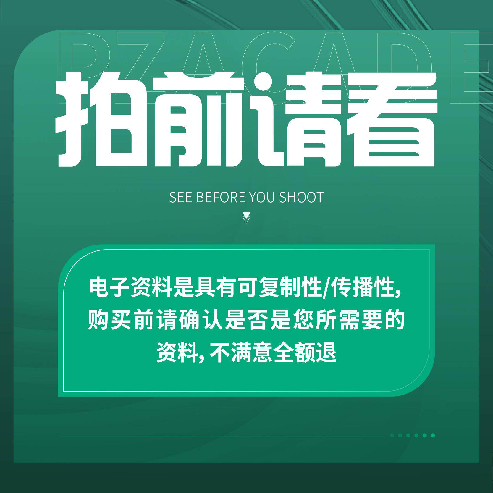 【ESG动态】生物谷（920266.BJ）获华证指数ESG最新评级CC，行业排名第244