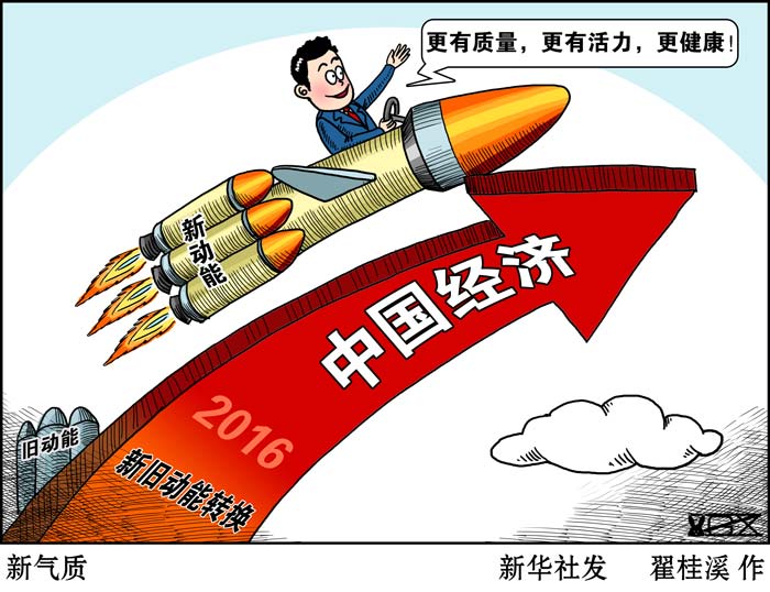 国家卫生健康委：夯实儿童早期发展基础