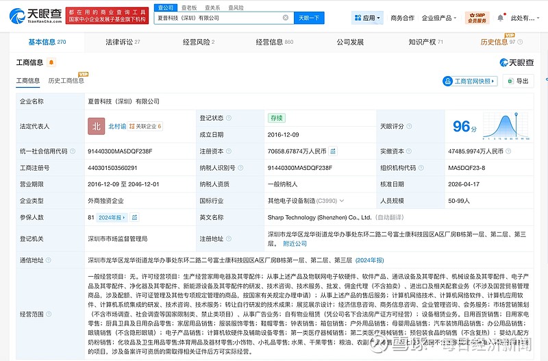 华兰股份子公司2.05亿元增资自然常数 加码AI医药布局