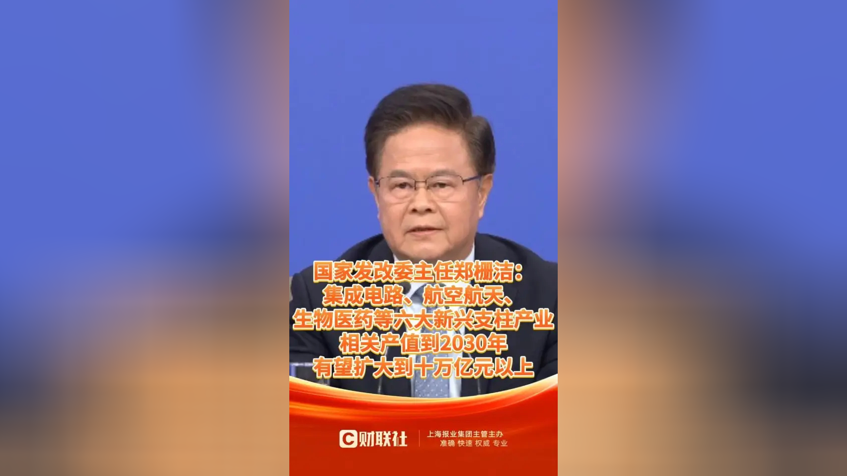 人保伴您前行,人保有温度_2026集成电路产业现状及未来发展趋势调研分析