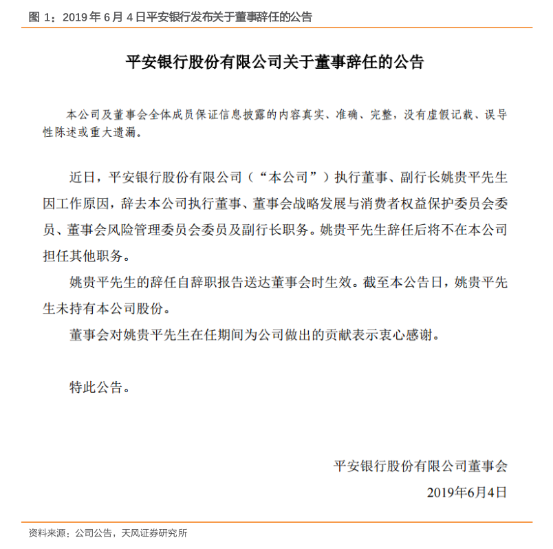 *ST中地：6月3日起撤销退市风险警示