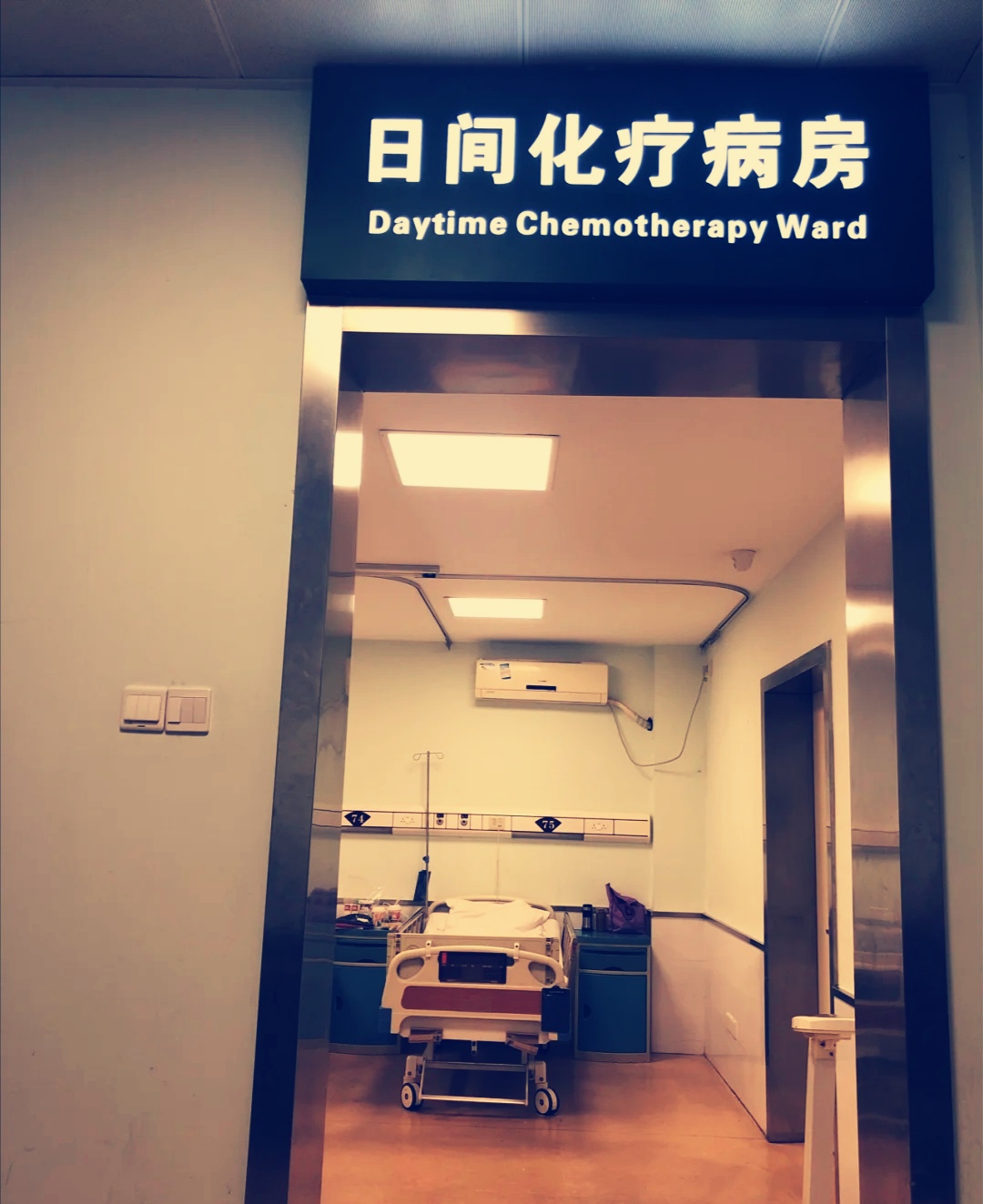 一品红：2025年11月AR882国内Ⅲ期临床试验完成全部患者入组