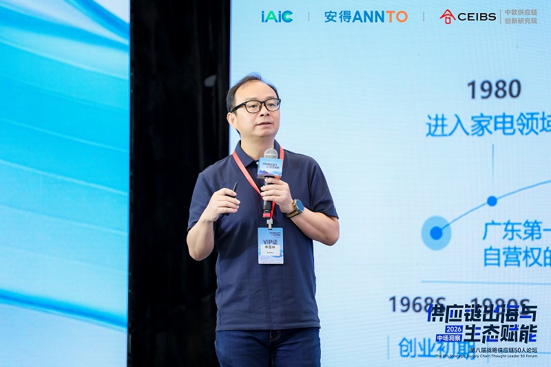 中上协潘春生：可持续发展底层逻辑没有改变 建议上市公司保持战略定力