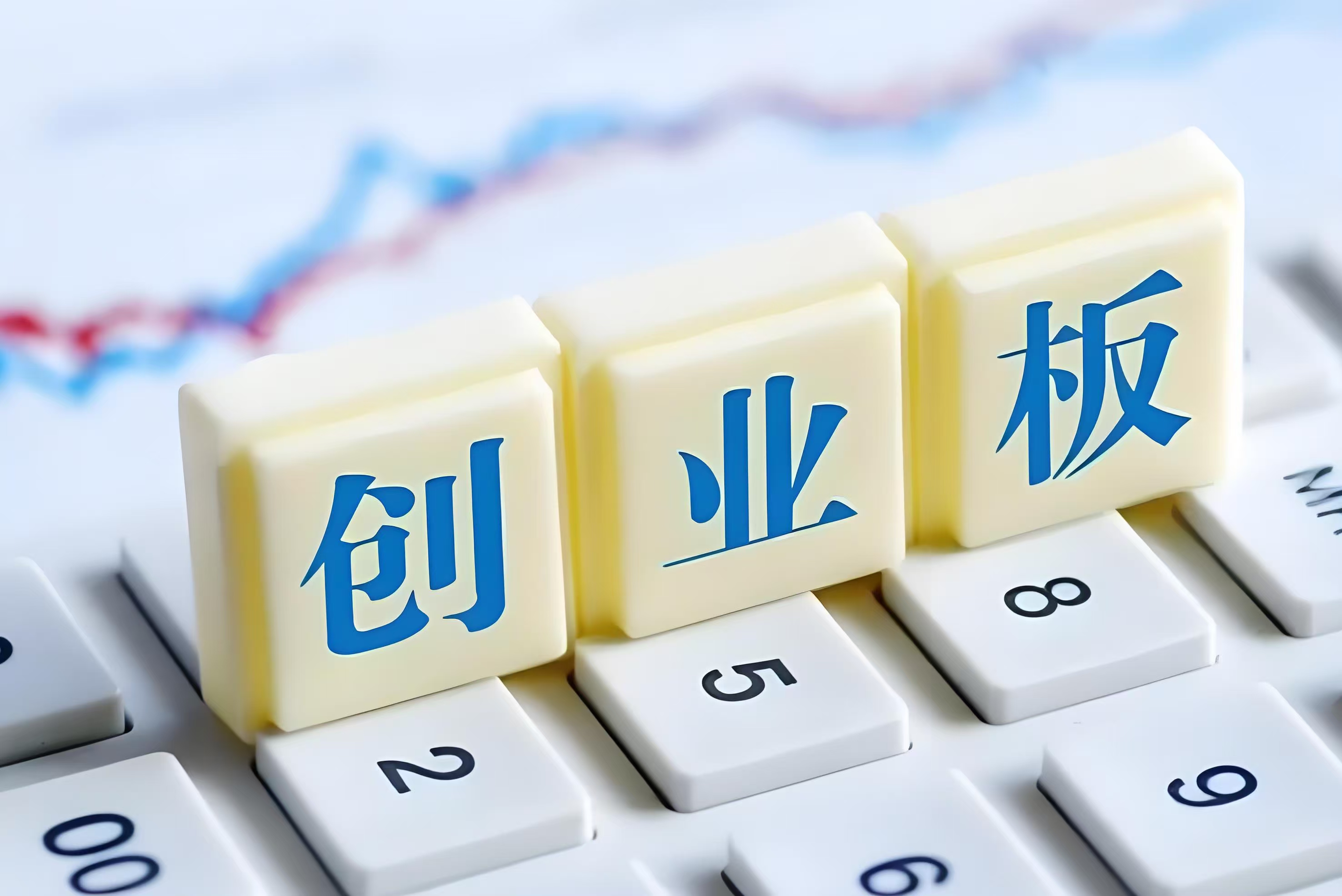 沪深两市成交额超2.5万亿元，较上日此时放量1435亿元