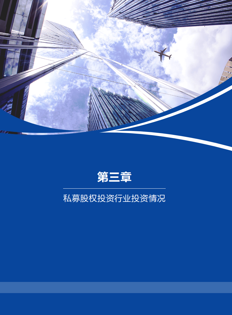人保服务 ,人保车险_2026中国私募股权行业：从