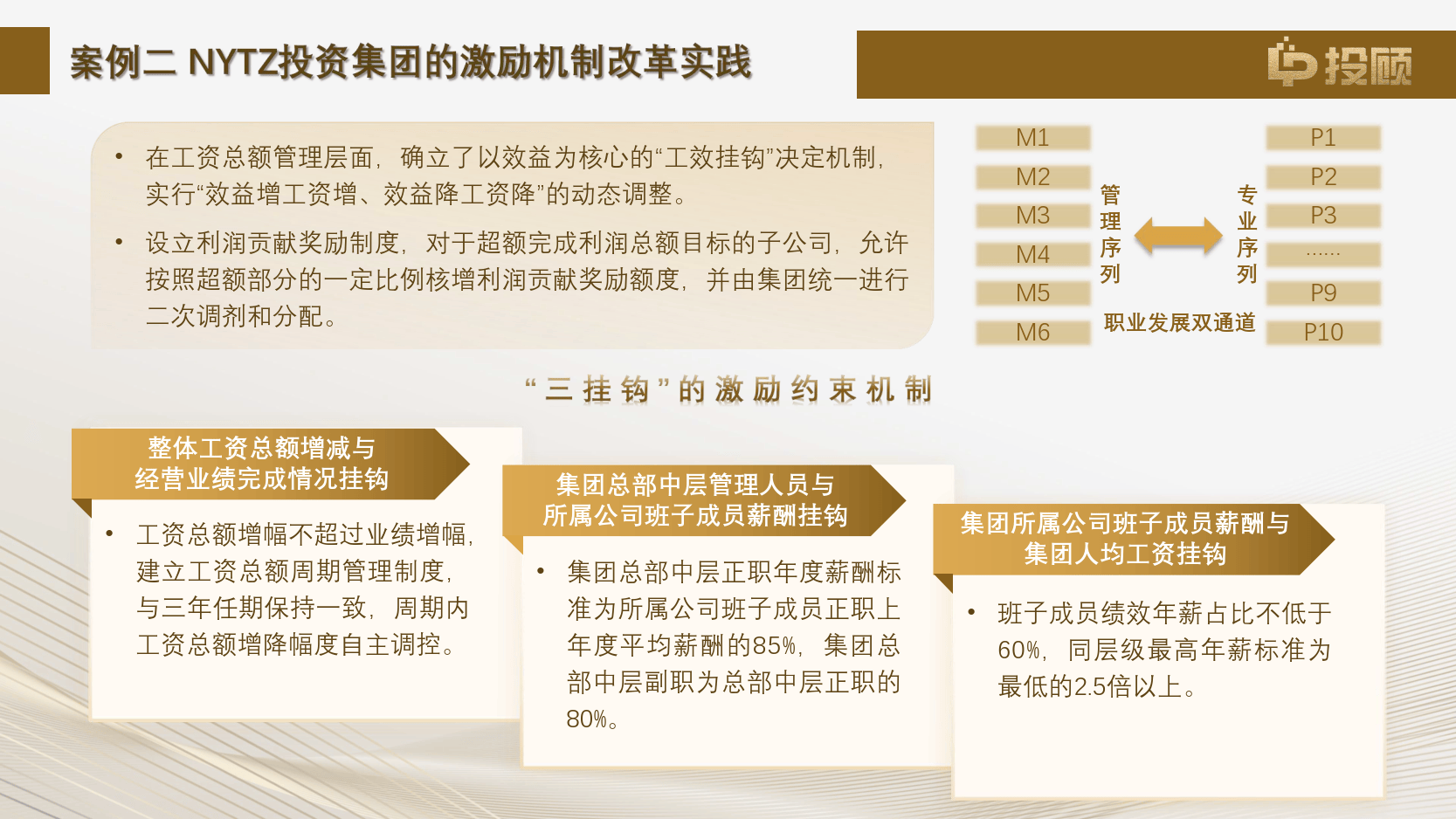 云南锗业:公司在上述项目的投资决策过程中,谨慎地调研了下游客户的需求、行业发展趋势