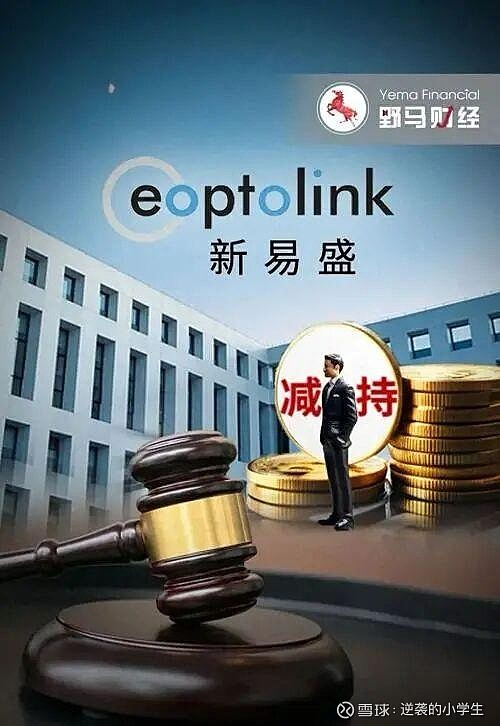 灿瑞科技：公司暂无光模块光通信相关行业客户
