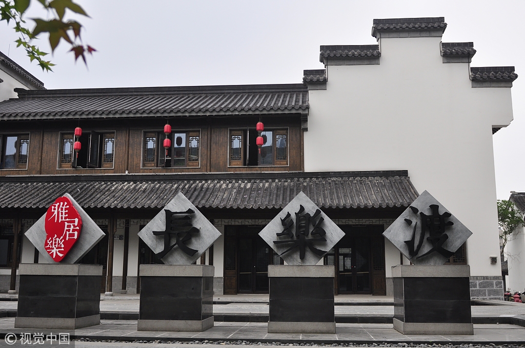 杭州四宗地块收金46.23亿元；融侨集团拟对旗下8只债券实施重组｜房产早参