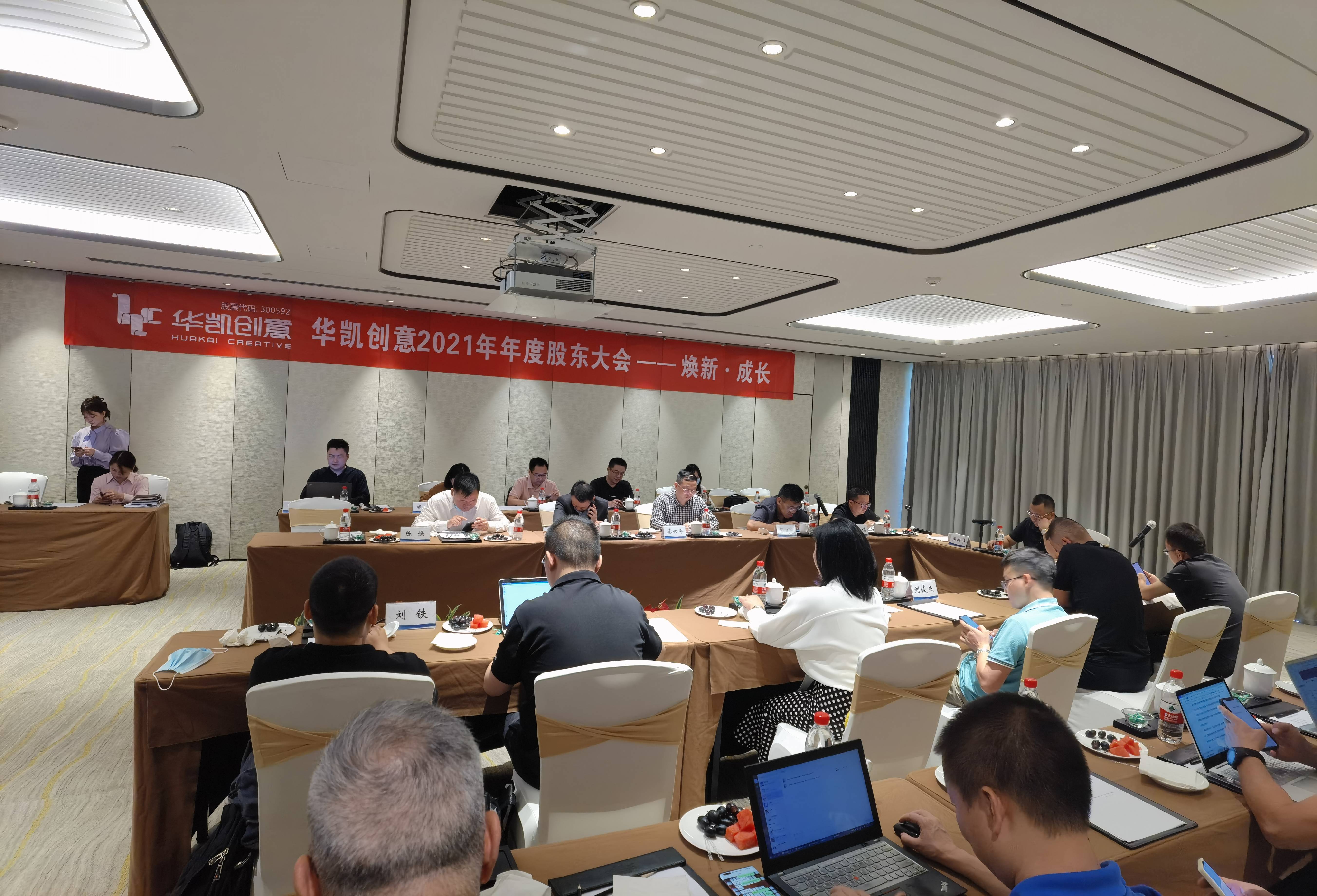 华虹公司,将更名