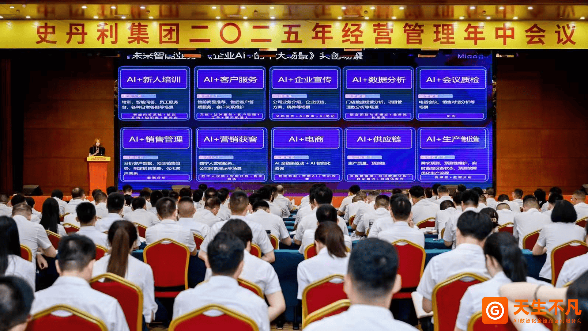 AI赋能叠加估值修复，机构预测这些教育公司业绩向好（名单）