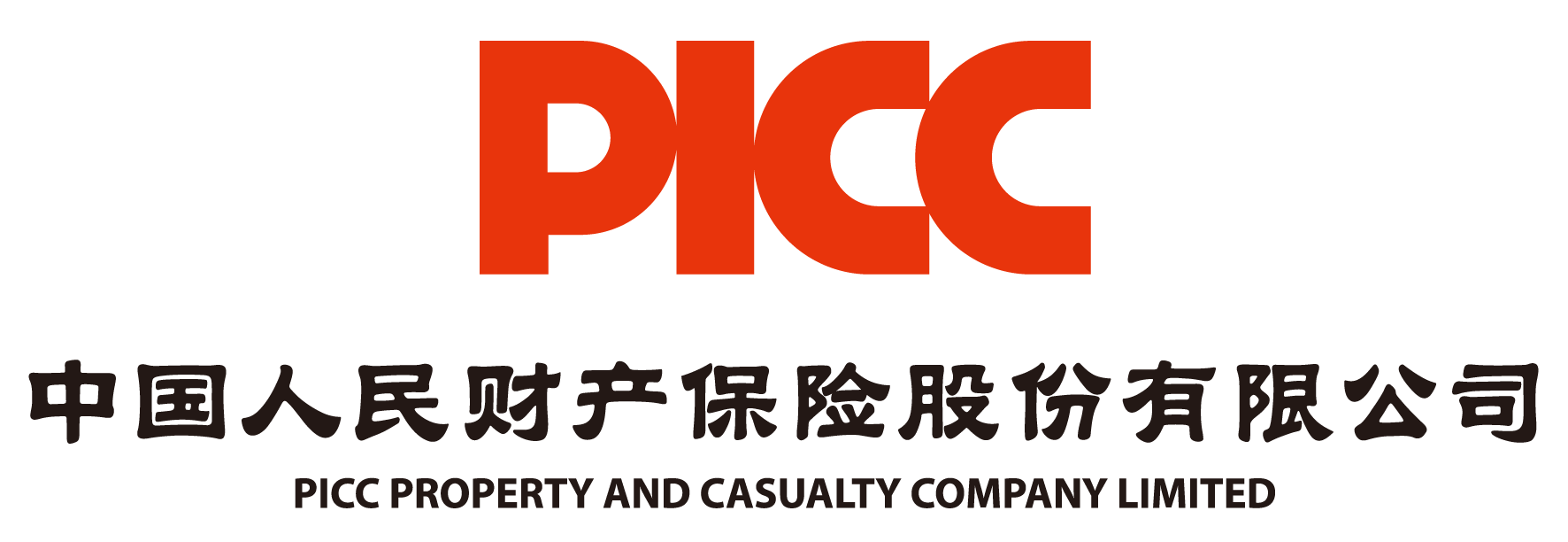 人保服务 ,人保伴您前行_2026年中国半导体行业技术创新与产业链分析展望