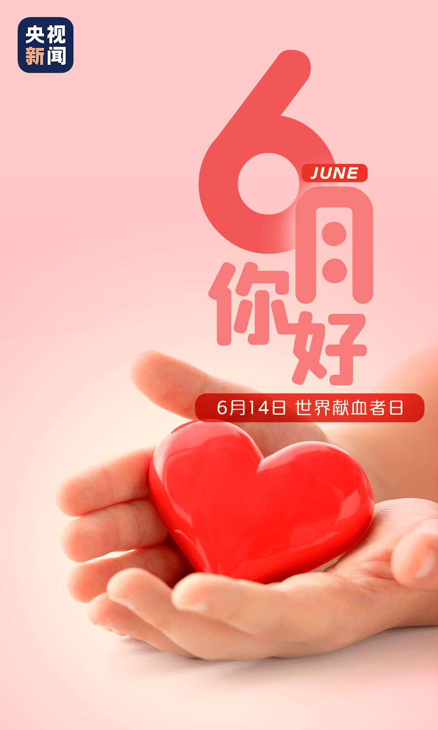6月4日上海石化涨停：氢能源/燃料电池，碳纤维，央企改革概念热股