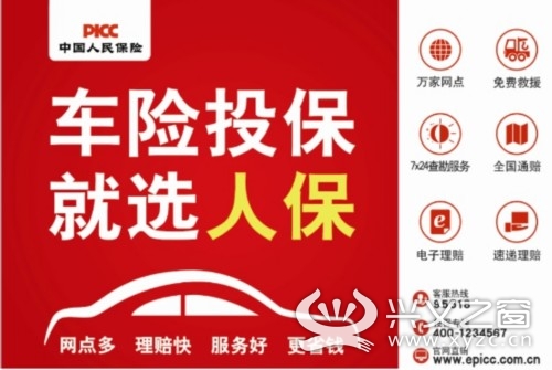 人保车险   品牌优势——快速了解燃油汽车车险,拥有“如意行”驾乘险，出行更顺畅！_新能源乘用车行业现状与发展趋势分析（2026年）