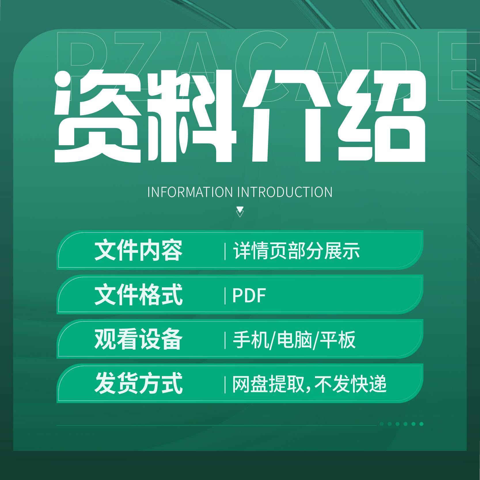 【ESG动态】华媒控股(000607.SZ)获华证指数ESG最新评级CC,行业排名第58