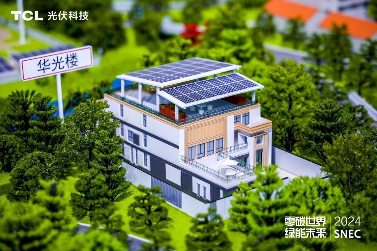 2026 SNEC：格力零碳科技让天空更蓝 大地更绿