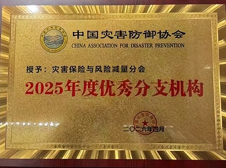 人保车险,人保服务_2026电冰箱行业发展现状及供需格局、趋势分析