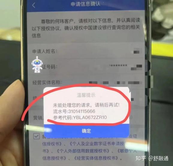 建设银行获得发明专利授权:“一种处理报文的方法、装置、设备及存储介质”