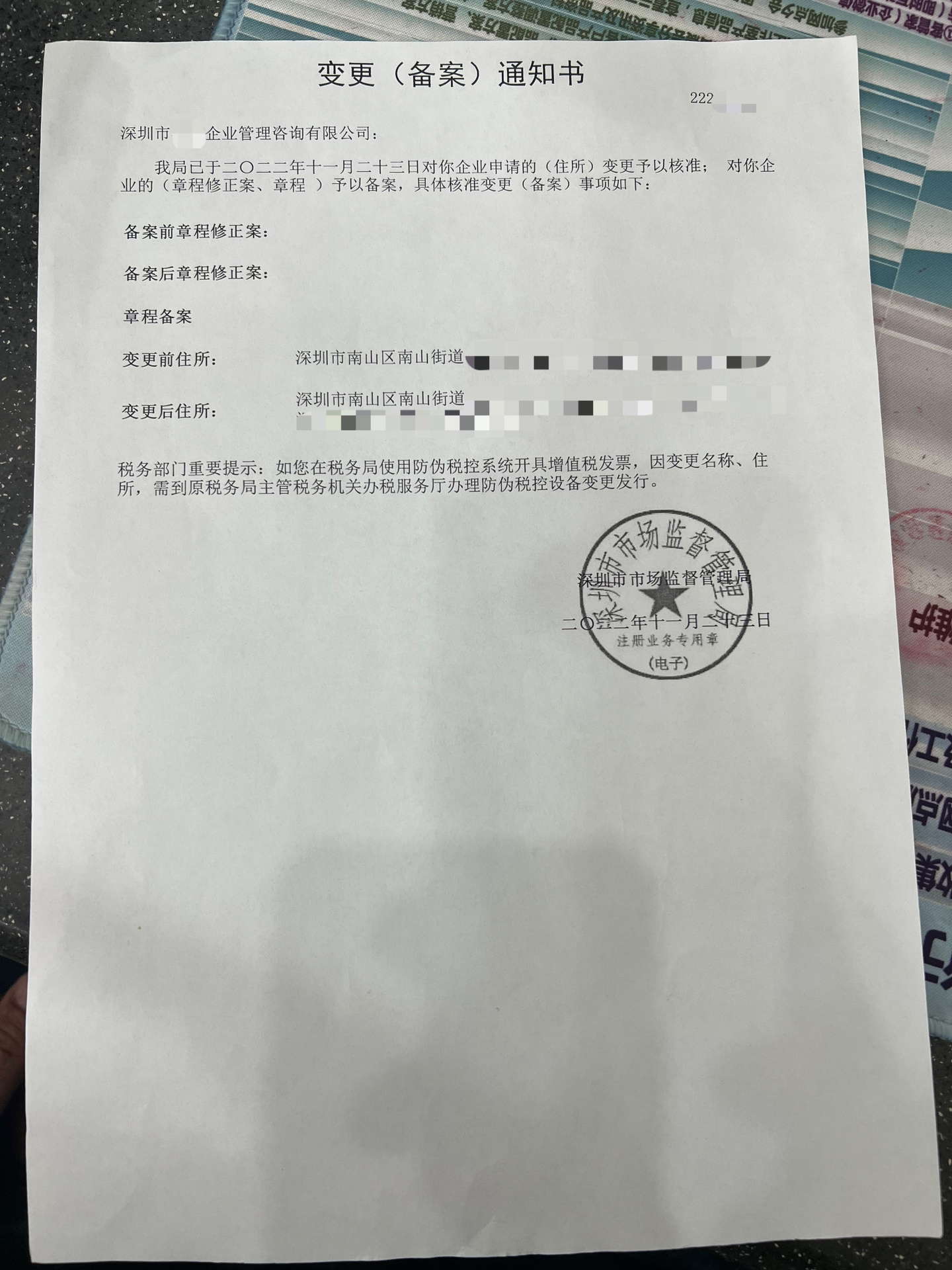 建设银行获得发明专利授权:“一种处理报文的方法、装置、设备及存储介质”