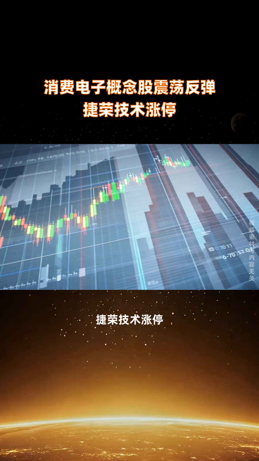 000759，3分钟垂直封板！免税概念股，涨停潮！