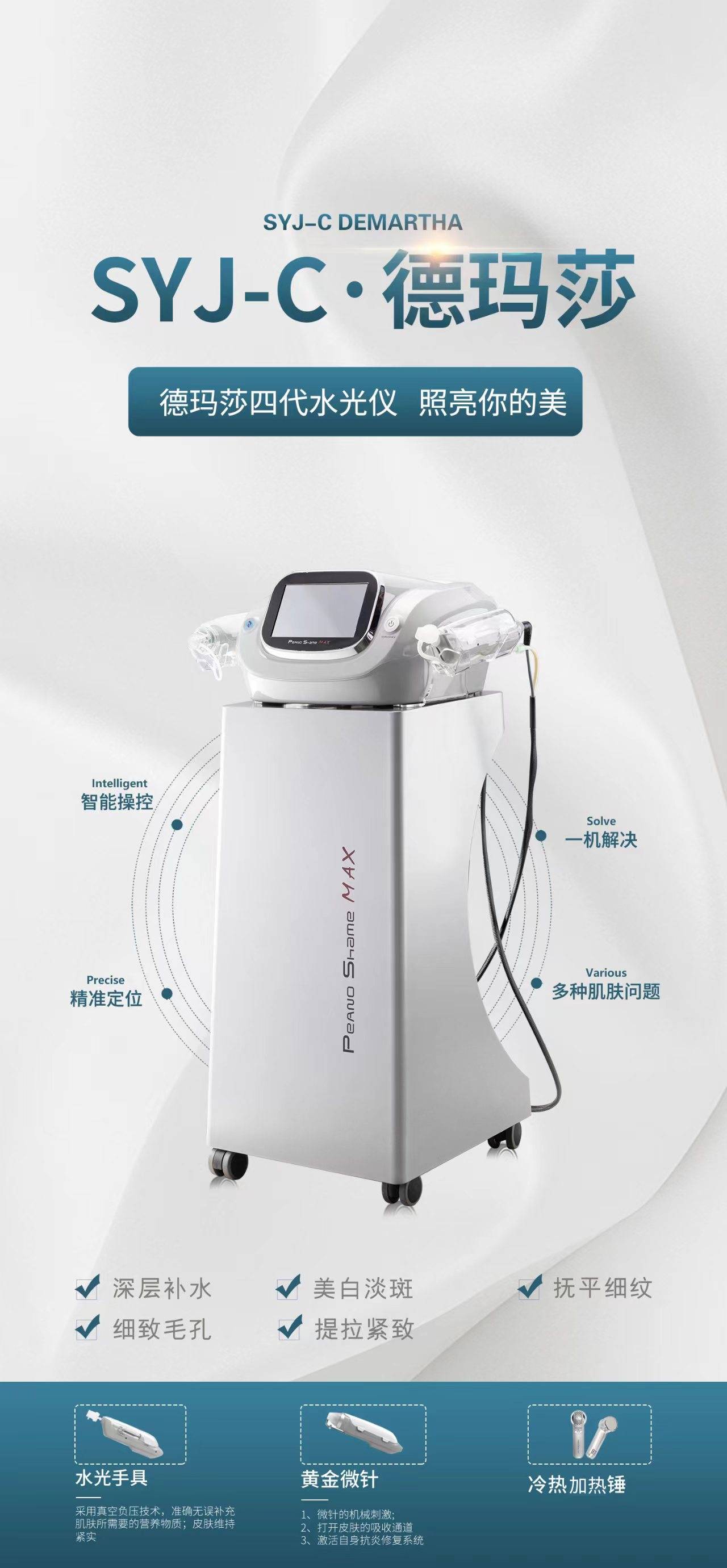 莱伯泰科：电感耦合等离子体质谱仪系列产品在半导体领域的业务收入占比仍非常有限