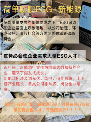 【ESG动态】至纯科技（603690.SH）获华证指数ESG最新评级BBB，行业排名第31