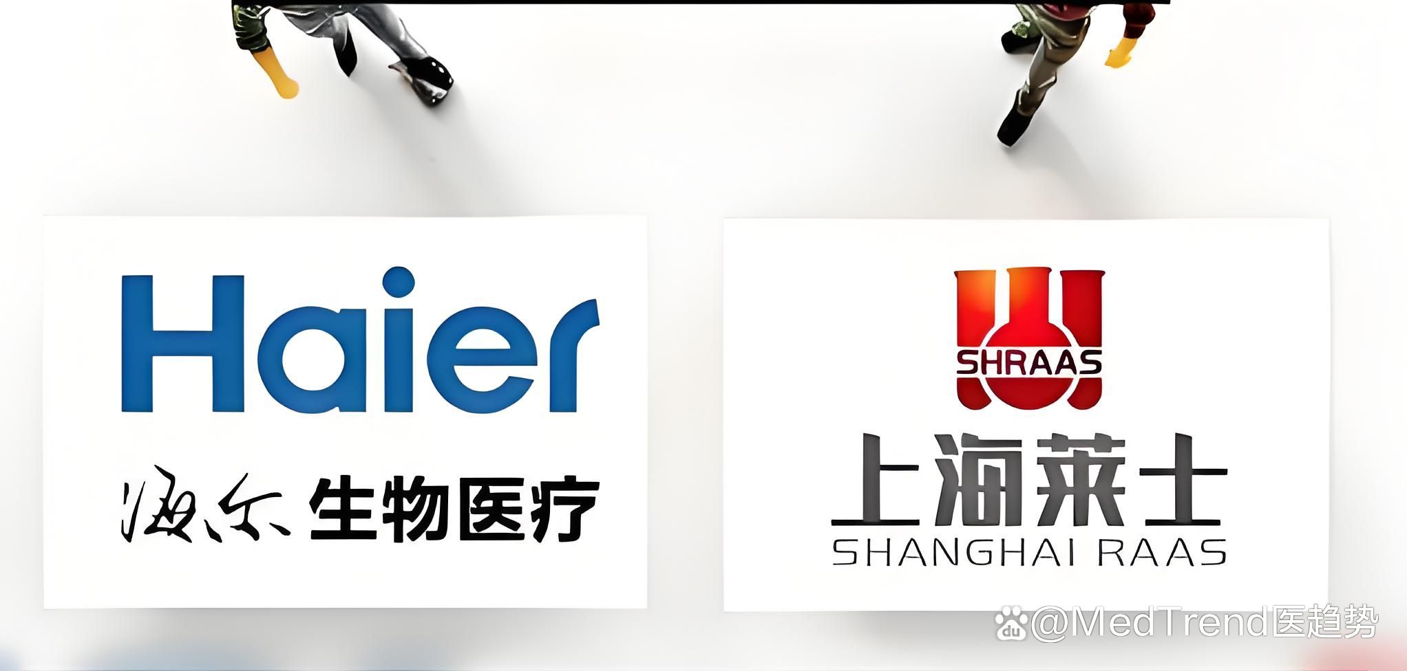 海尔生物获得发明专利授权：“冻存管的装填设备”