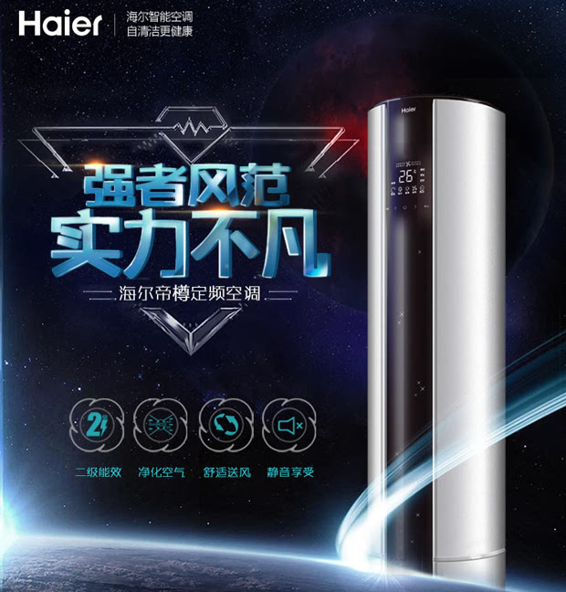 海尔生物获得发明专利授权：“一种制冷系统”