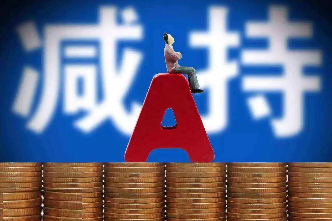 安乃达：截至目前尚未收到持股5%以上原始股东新的减持计划通知